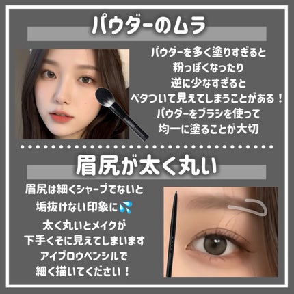 ノーズ&アイブロウパウダー/CEZANNE/パウダーアイブロウを使ったクチコミ(4枚目)