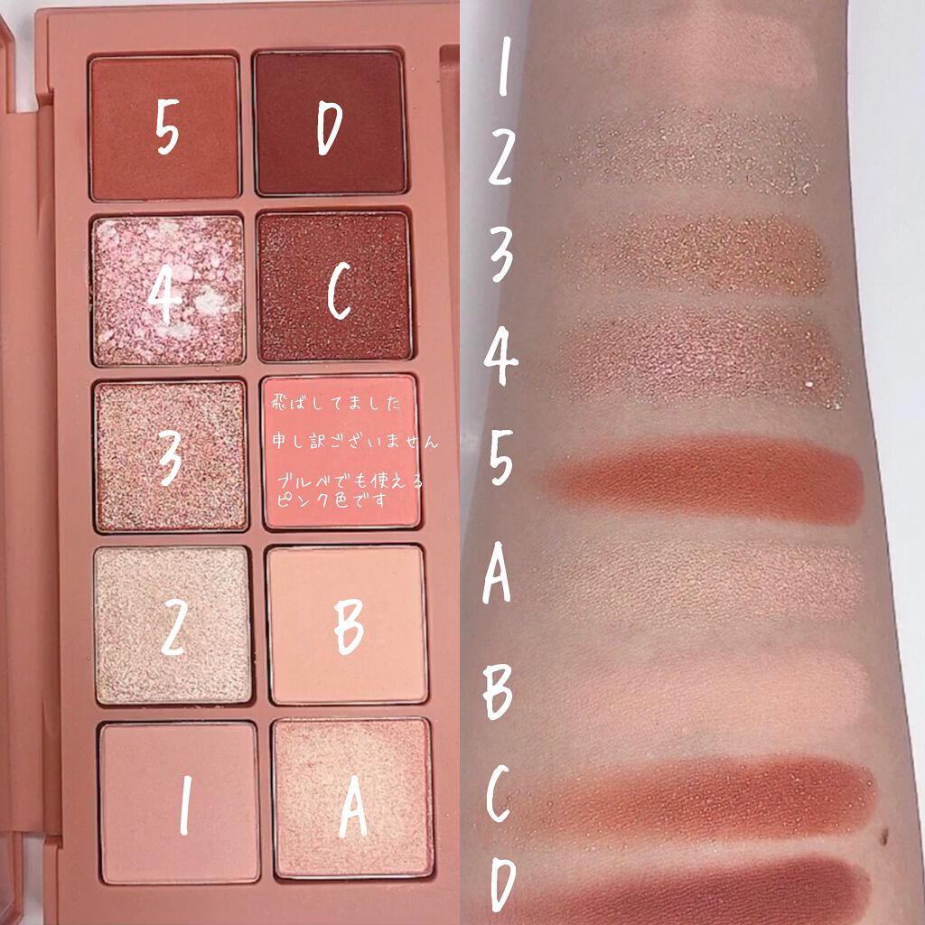 プロ アイ パレット/CLIO/アイシャドウパレットを使ったクチコミ（2枚目）