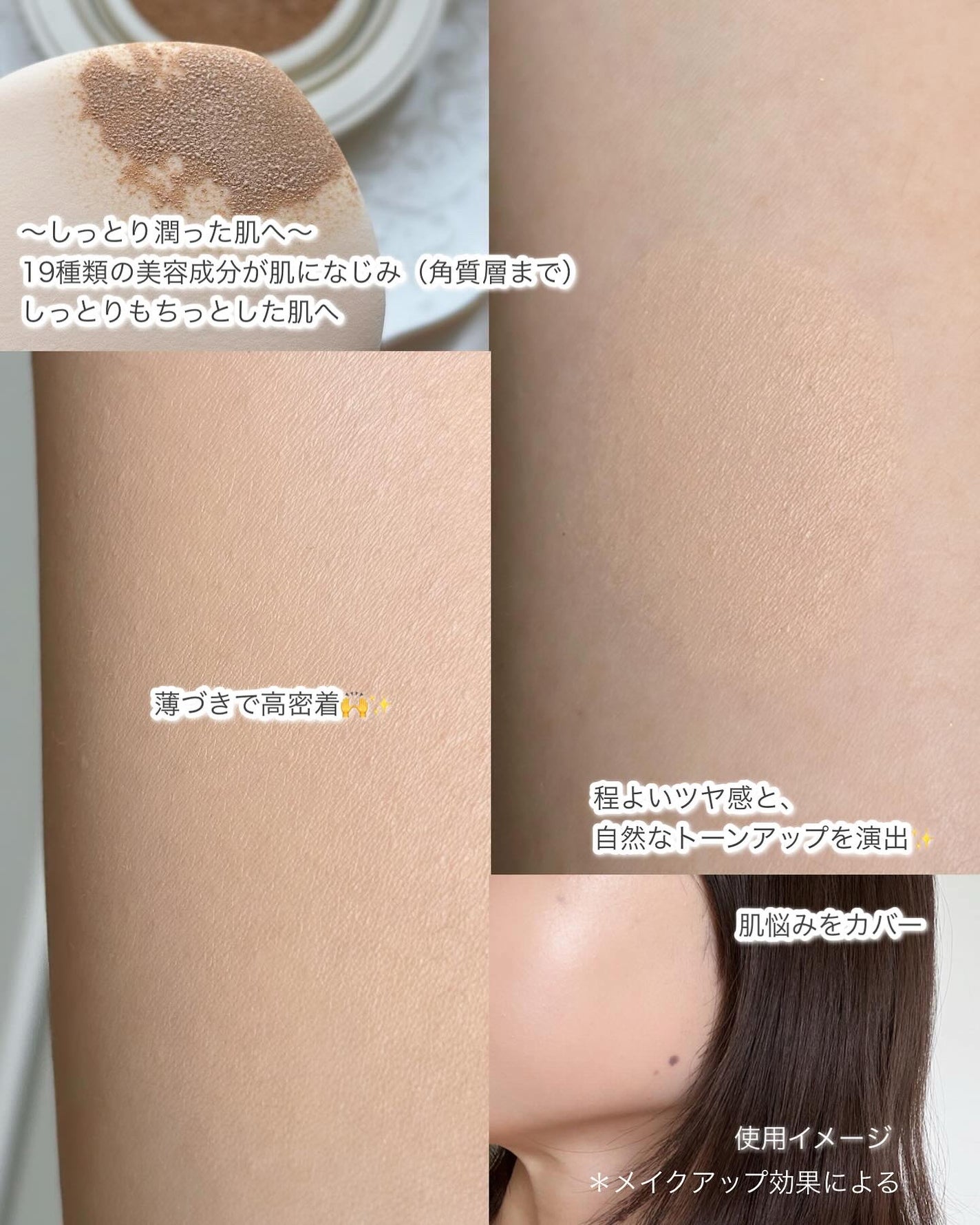 Repos cushion foundation/skim /クッションファンデーションを使ったクチコミ(5枚目)