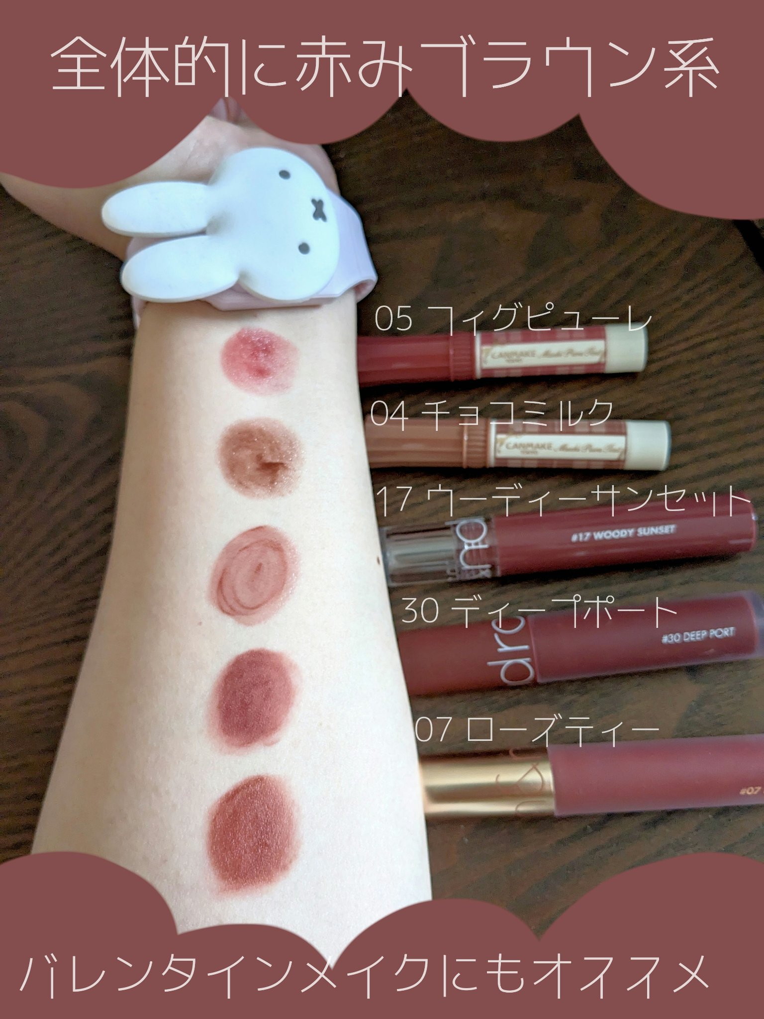 ゼロベルベットティント 30 ディープポート(DEEP PORT)/rom&nd/リップティントを使ったクチコミ（2枚目）