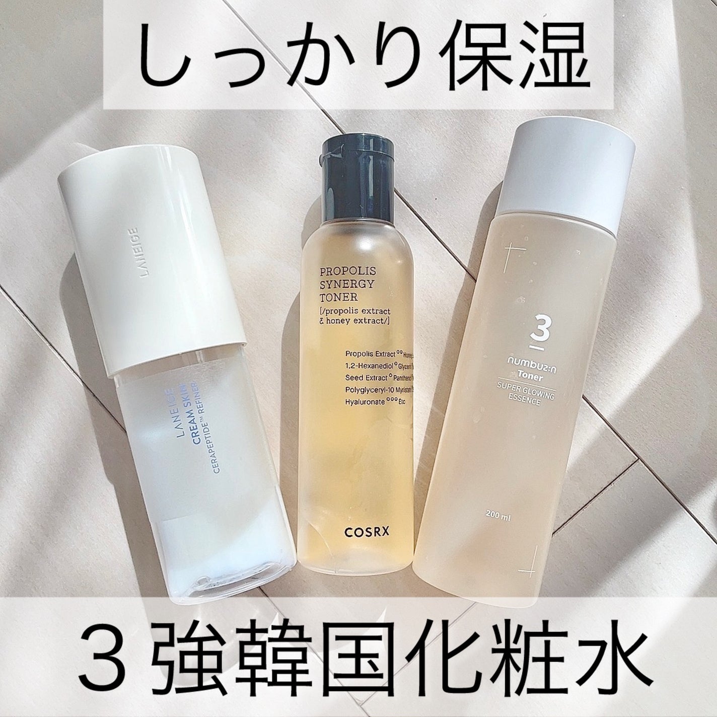 クリームスキン ローション/LANEIGE/化粧水を使ったクチコミ(1枚目)