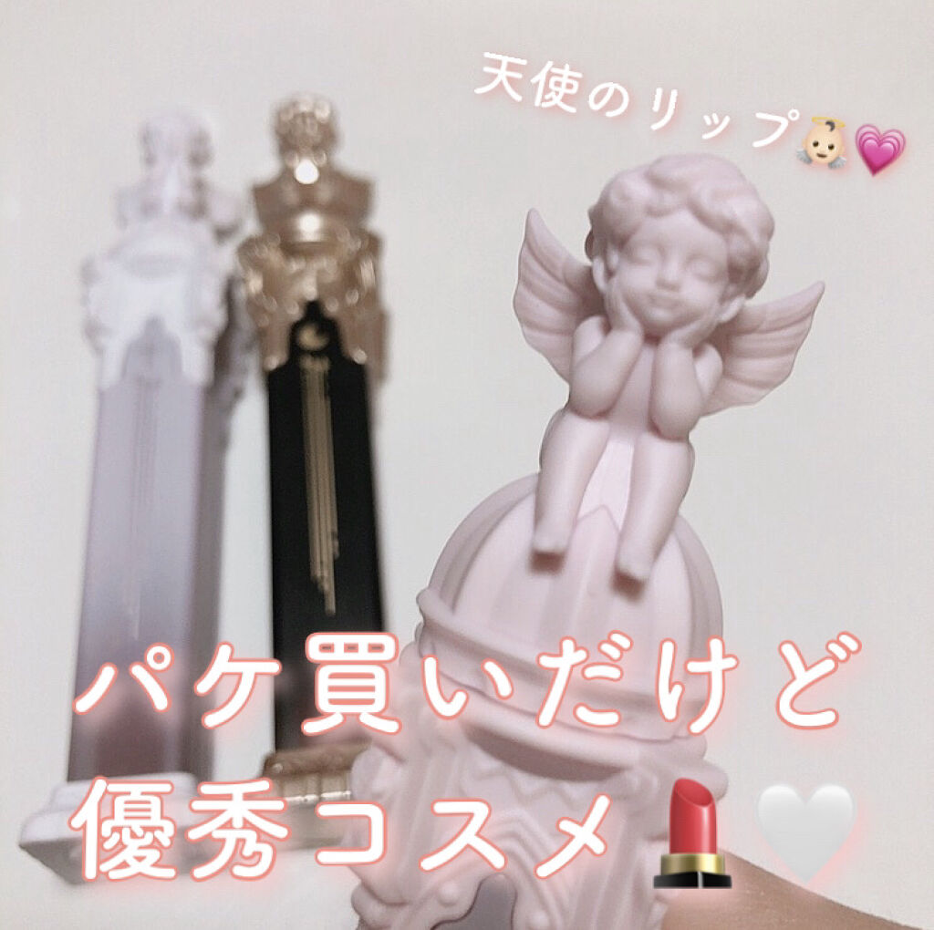 リトルエンジェルフェザーマットリップ/FlowerKnows/口紅を使ったクチコミ（1枚目）