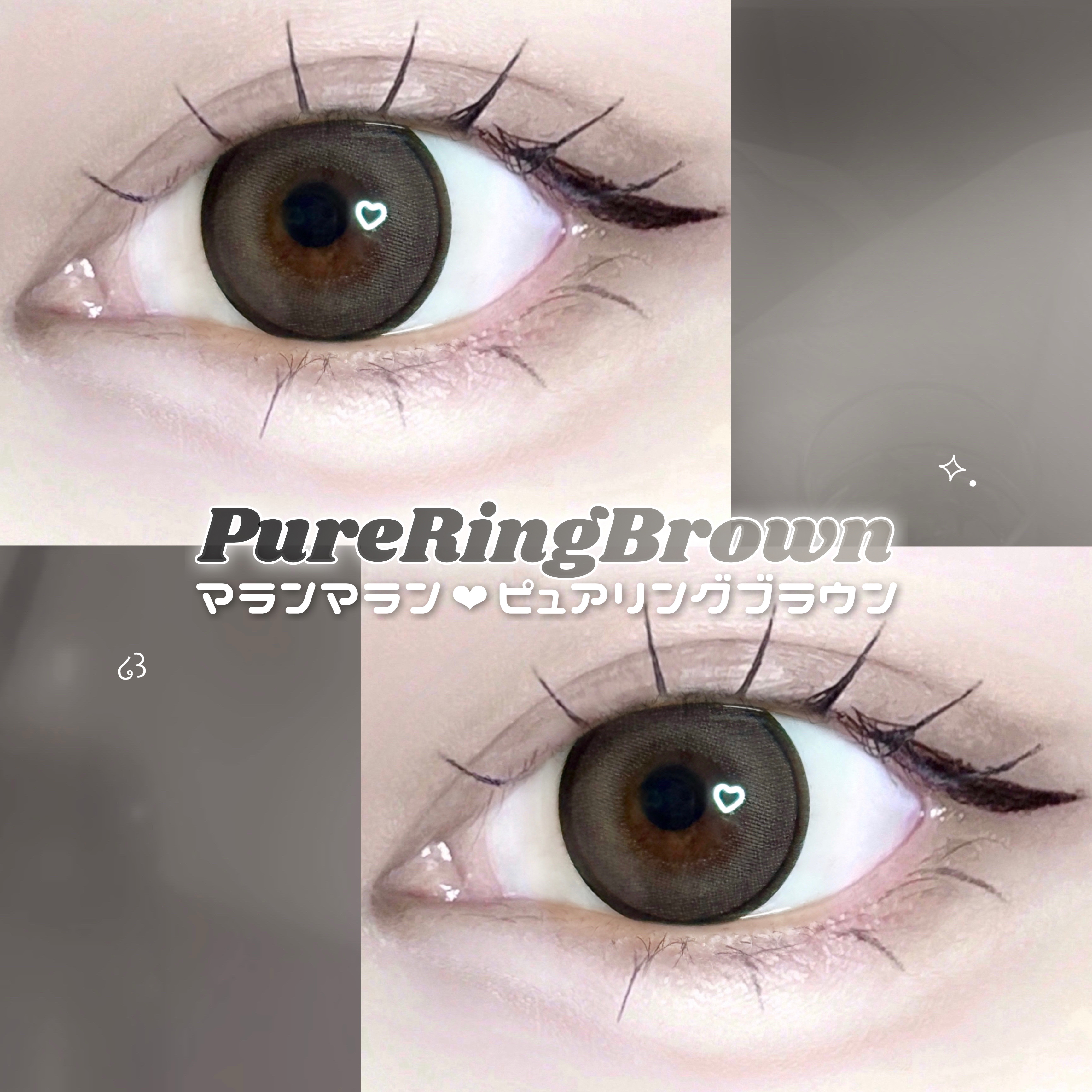 ＼malun malun新色♡細フチドーリーカラコン／

🛒モアコン
マランマラン ワンデー

使用期限：1日
枚数：1箱10枚入
DIA(直径)：14.5mm
着色直径：13.8mm (体感13.8mm)
BC(ベースカーブ)：8.6m