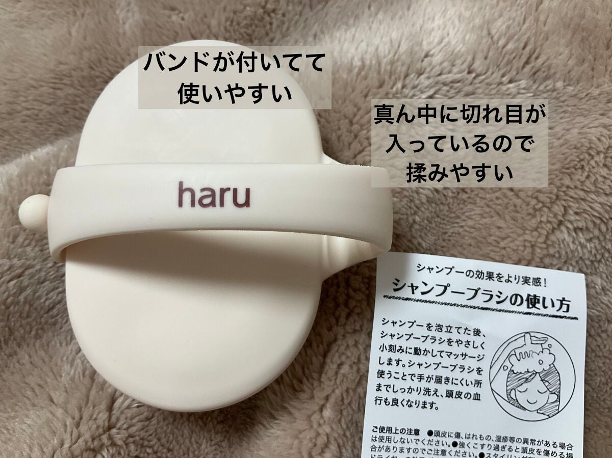 kurokamiスカルプ/haru/市販シャンプーを使ったクチコミ(3枚目)