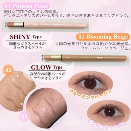 マルチブルーミングアイズ/K-パレット/スティックアイシャドウを使ったクチコミ(3枚目)