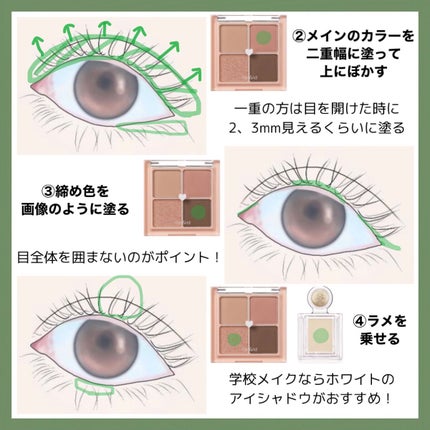 シャドーカスタマイズ/MAJOLICA MAJORCA/単色アイシャドウを使ったクチコミ(6枚目)