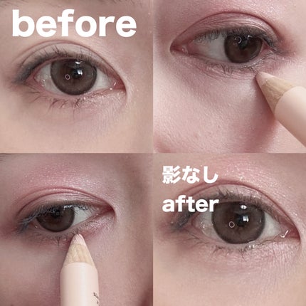 アートクラス フロッタージュペンシル/too cool for school/スティックアイシャドウを使ったクチコミ(2枚目)