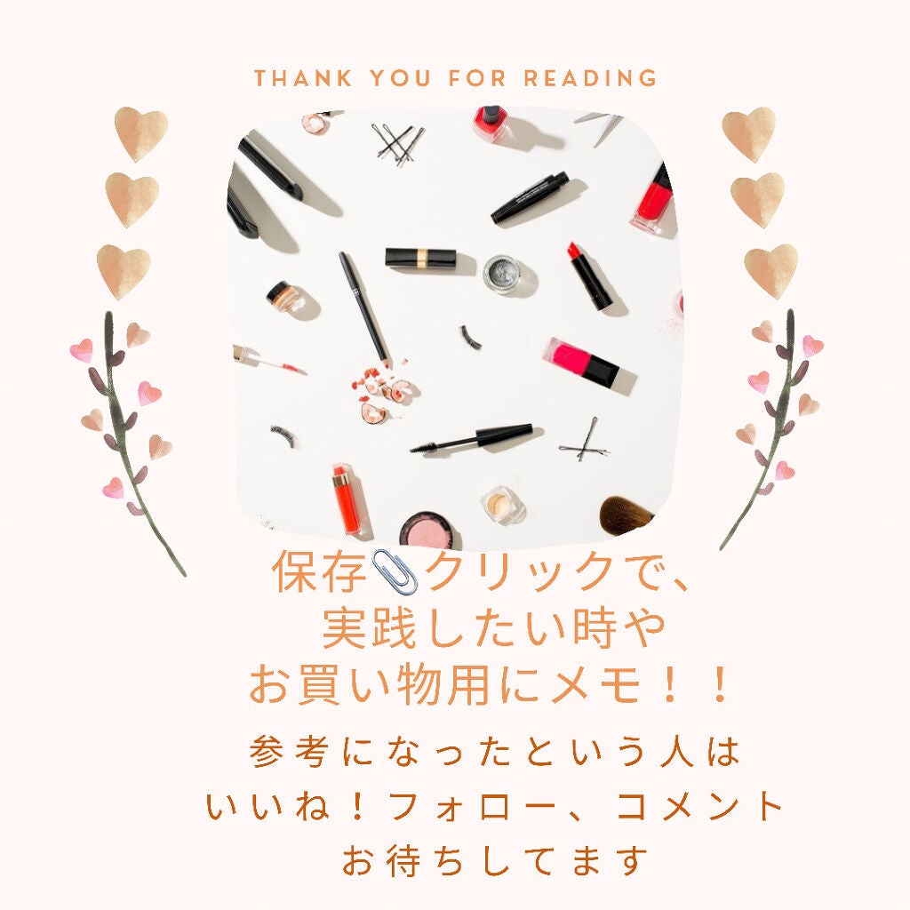 ãã¿ããðæçš¿ããæ¹ãã©ããã on LIPS ãé¡ã®é»éæ¯çç¥ã£ãŠããŸããïŒç¶ºéºã«èŠããããã®æ¯çããããã§ã..ãïŒ5æç®ïŒ