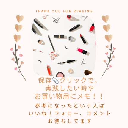 ãã¿ããðæçš¿ããæ¹ãã©ããã on LIPS ãé¡ã®é»éæ¯çç¥ã£ãŠããŸããïŒç¶ºéºã«èŠããããã®æ¯çããããã§ã..ãïŒ5æç®ïŒ