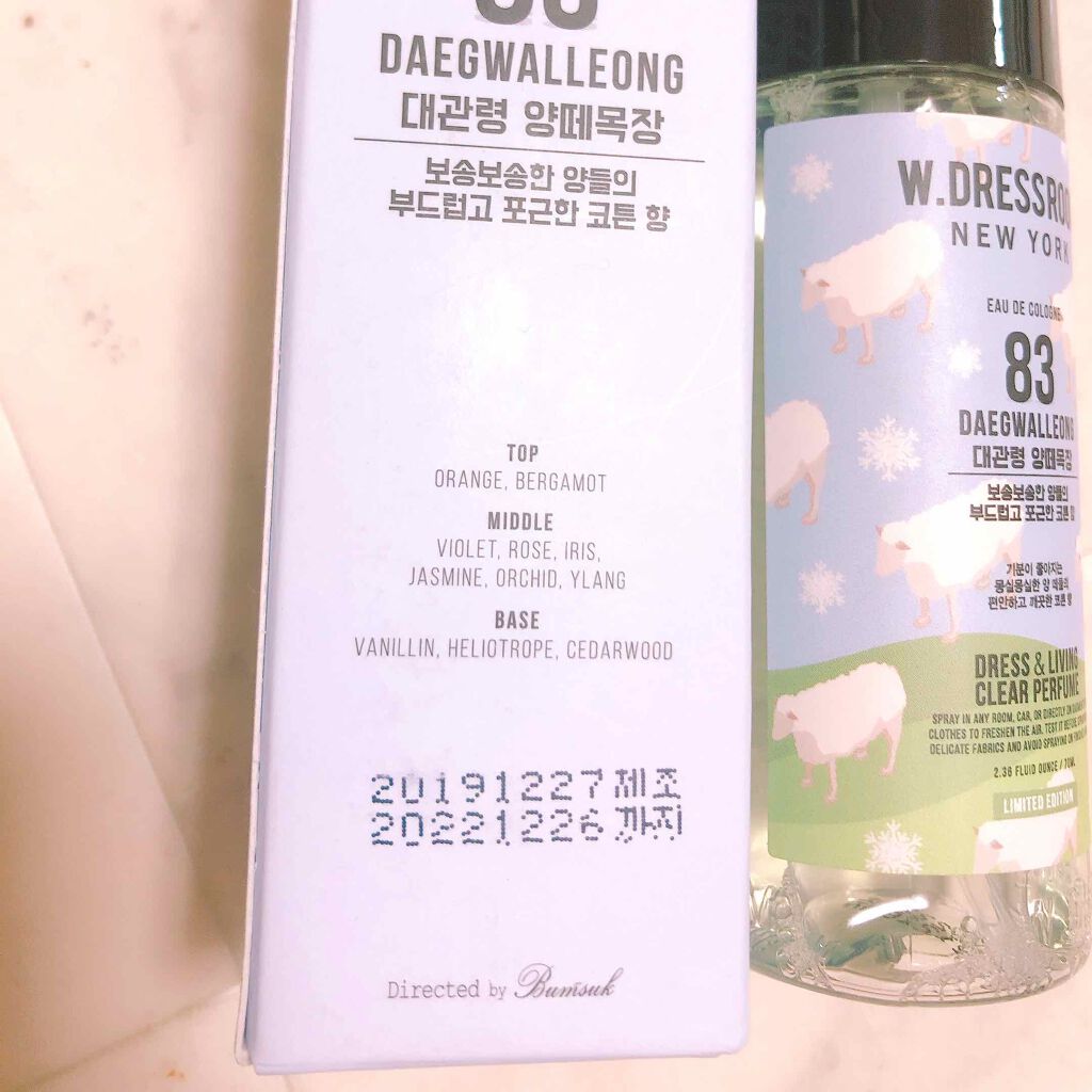 ドレス&リビング クリーン パフューム/ダブルドレスルーム/香水(レディース)を使ったクチコミ(2枚目)