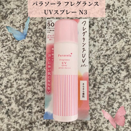 パラソーラ フレグランス UVスプレー N3/パラソーラ/日焼け止めミスト・スプレーを使ったクチコミ(2枚目)