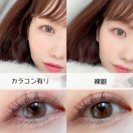モテコン for スクール マンスリー/モテコン/1ヶ月(1MONTH)カラコンを使ったクチコミ(4枚目)