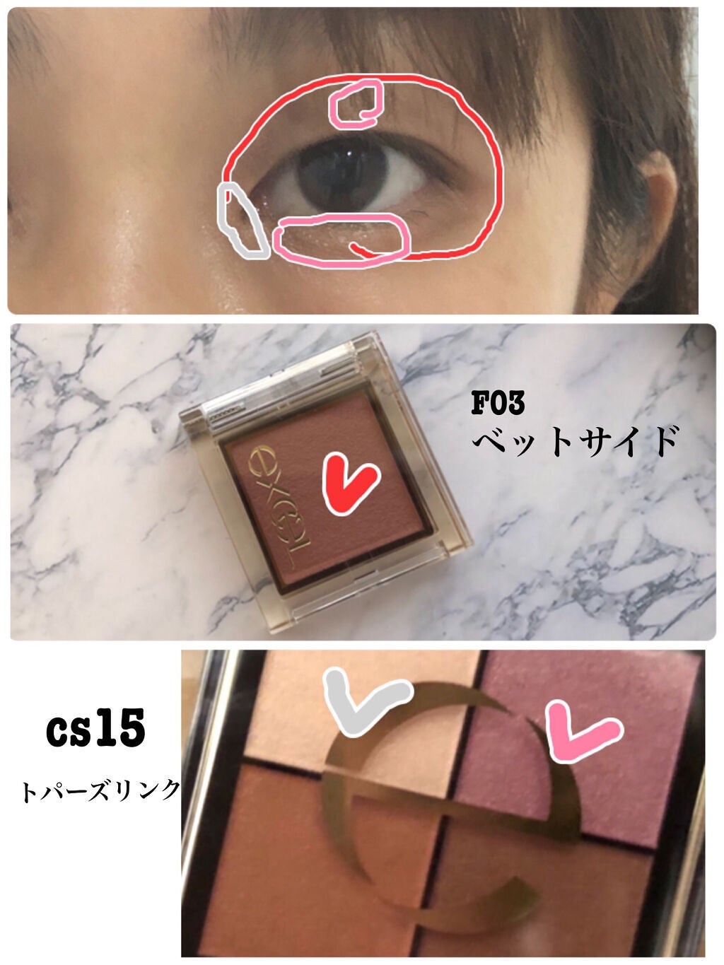 リアルクローズシャドウ/excel/アイシャドウパレットを使ったクチコミ(2枚目)