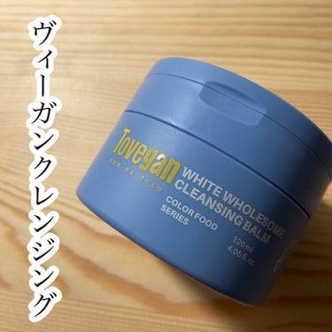 ヴィーガンクレンジング

Tovegan
カラーフードシリーズ
ホワイトホールサムクレンジングバーム　120ml ¥2300

・日本国内でも手に入る！イトーヨーカ堂にて発売決定
・韓国の有名アワード「