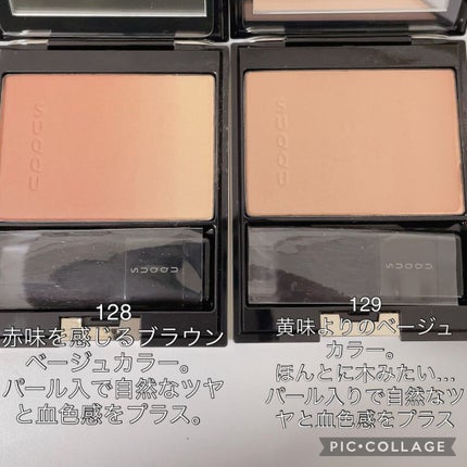 ピュア カラー ブラッシュ/SUQQU/パウダーチークを使ったクチコミ(5枚目)