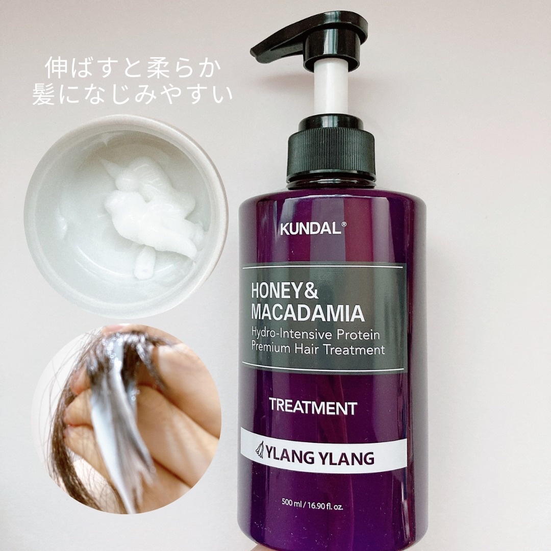 ネイチャーシャンプー/KUNDAL/市販シャンプーを使ったクチコミ（3枚目）