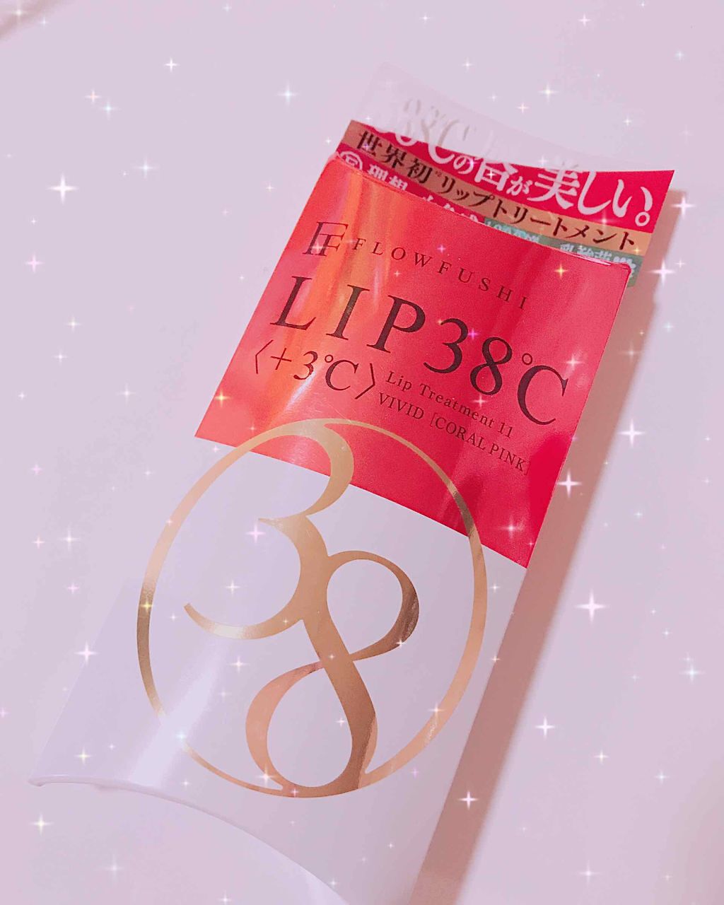 38°C / 99°F リップトリートメント (リップ美容液)/UZU BY FLOWFUSHI/リップケアを使ったクチコミ(1枚目)