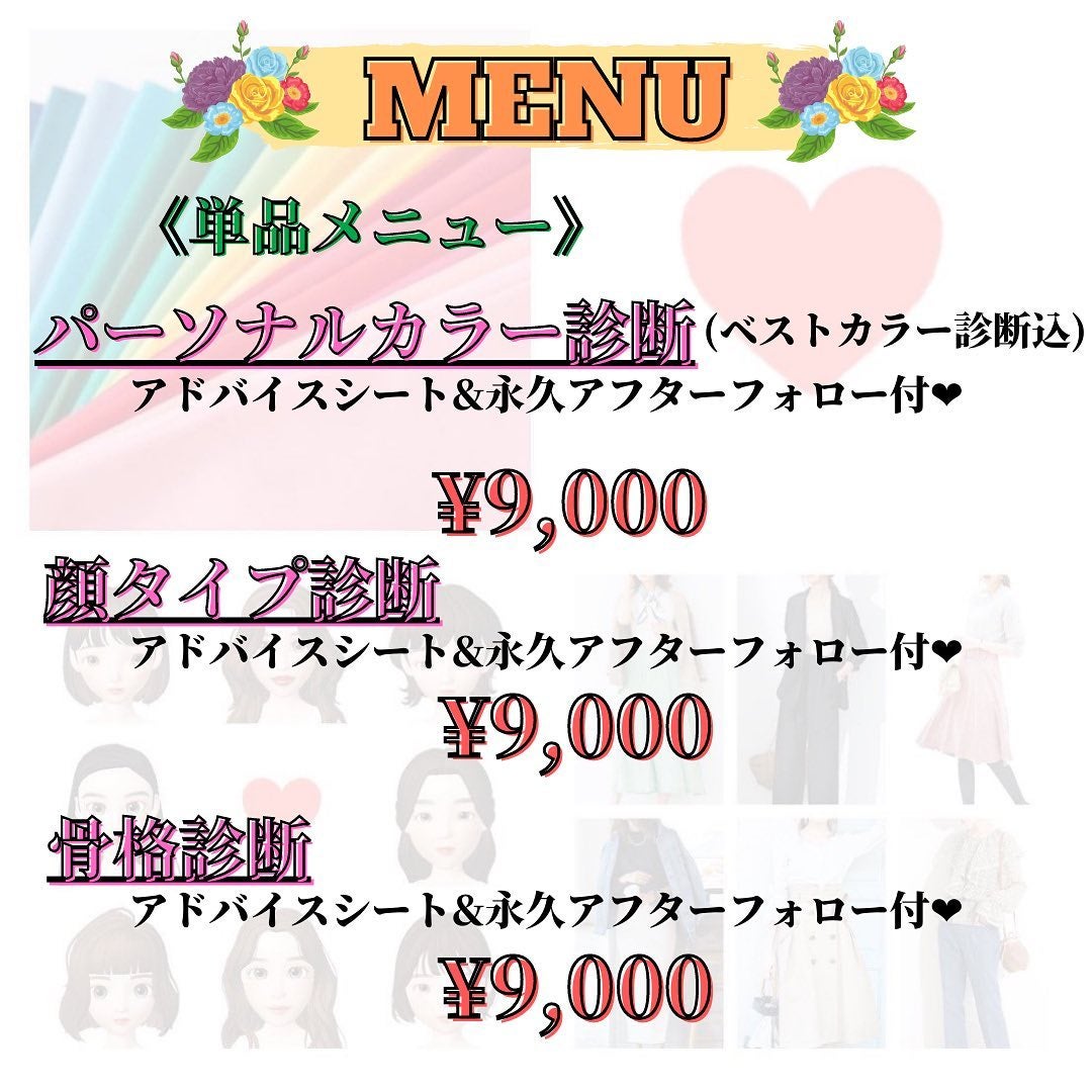 SHIHO on LIPS ãð¹ã³ã¹ã¡ãã³ã«ãããã§ã€ã¹ããŠããŒåæð¹ãã³ã¹ãã³ã®ãã§ã€ã¹ã..ãïŒ6æç®ïŒ