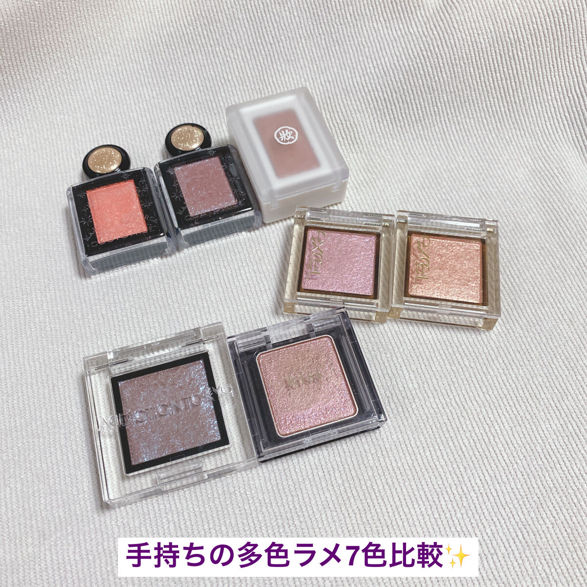 シャドーカスタマイズ (フローティング)/MAJOLICA MAJORCA/単色アイシャドウを使ったクチコミ（1枚目）