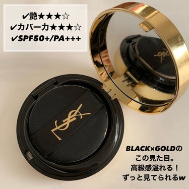 アンクル ド ポー ルクッションN 10/YVES SAINT LAURENT BEAUTE/クッションファンデーションを使ったクチコミ（2枚目）