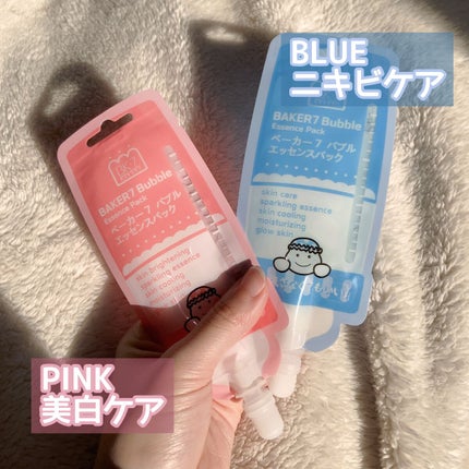 マジックバブルエッセンスパックMINI/BAKER7/シートマスク・パックを使ったクチコミ(2枚目)
