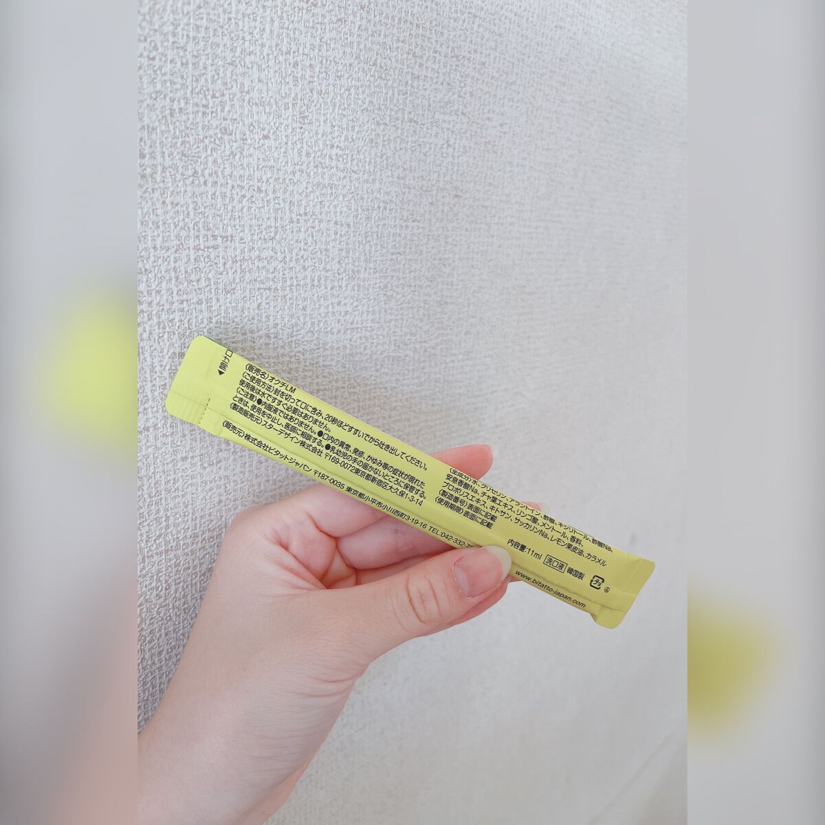 オクチレモン(マウスウォッシュ)/オクチシリーズ/マウスウォッシュ・スプレーを使ったクチコミ(4枚目)