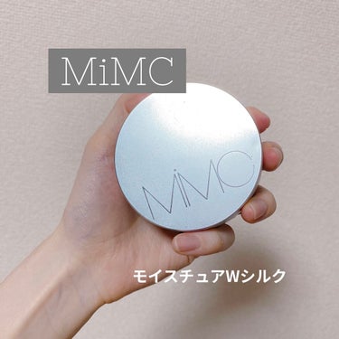 2021 ホリデーコレクション/MiMC/その他キットセットを使ったクチコミ（1枚目）