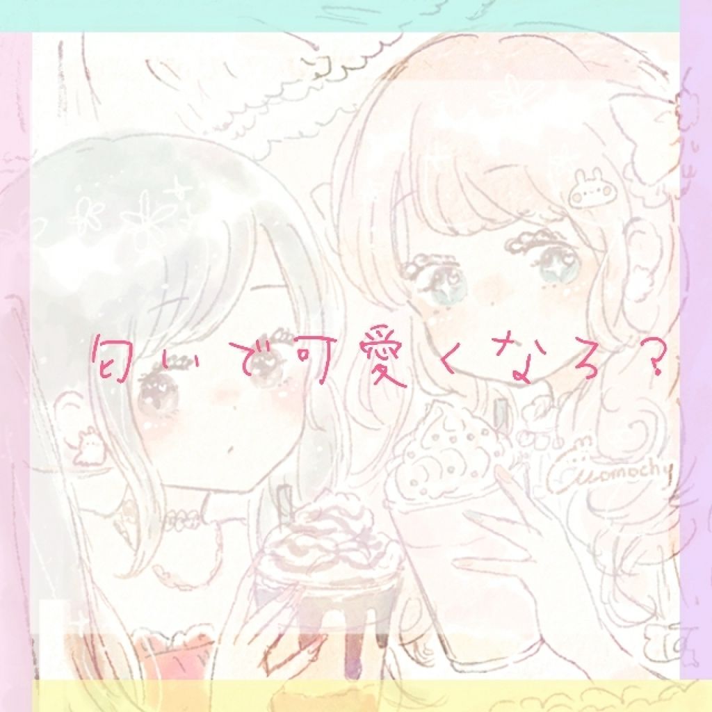 ファナティックフラワー ボディミスト/アルタモーダ/香水(その他)を使ったクチコミ（1枚目）