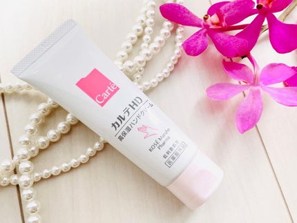 モイスチュア ハンドクリーム/カルテHD/ハンドクリームを使ったクチコミ(2枚目)