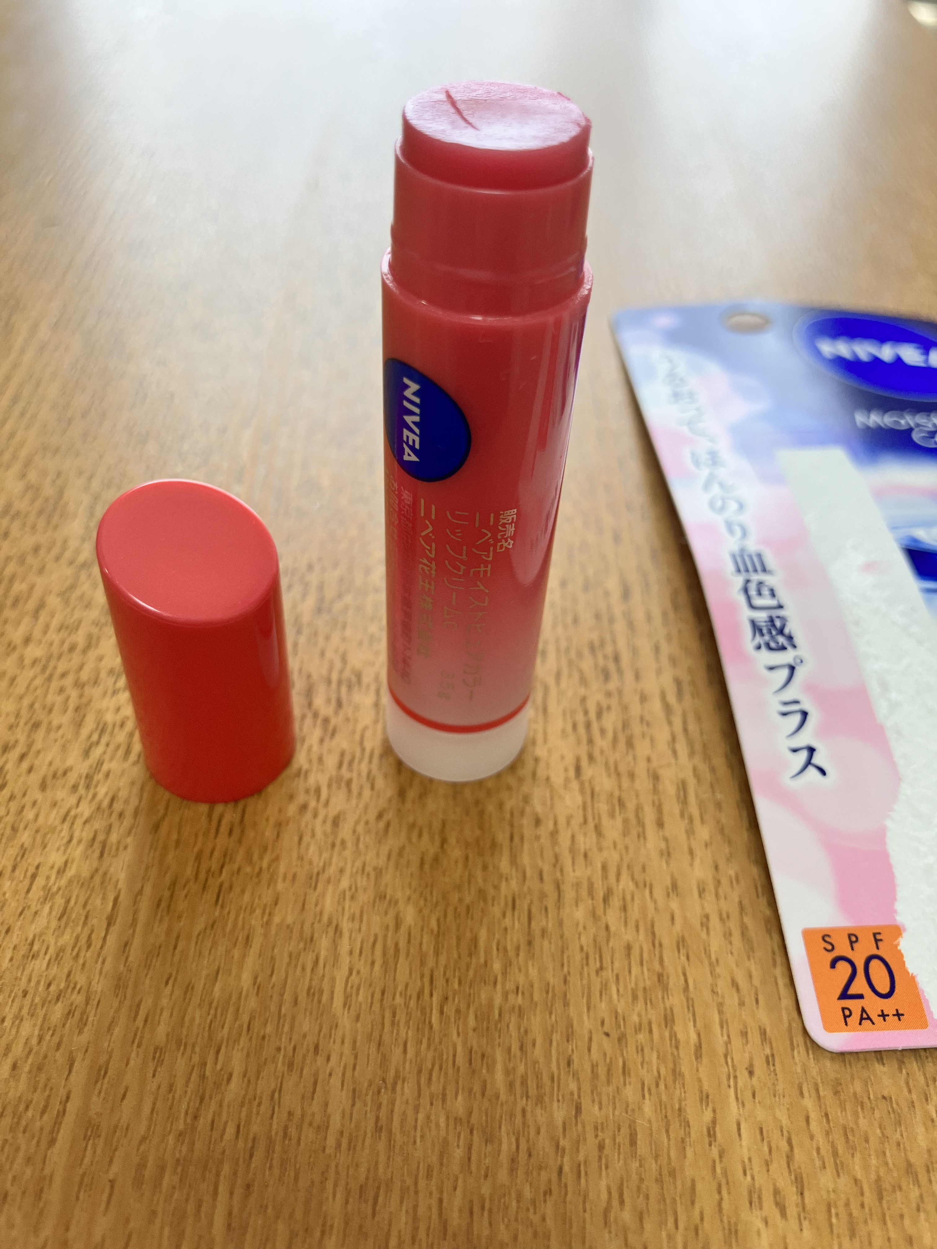 モイストピュアカラーリップ/ニベア/リップクリームを使ったクチコミ（1枚目）