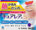 キュアレアaキュアレア(医薬品)