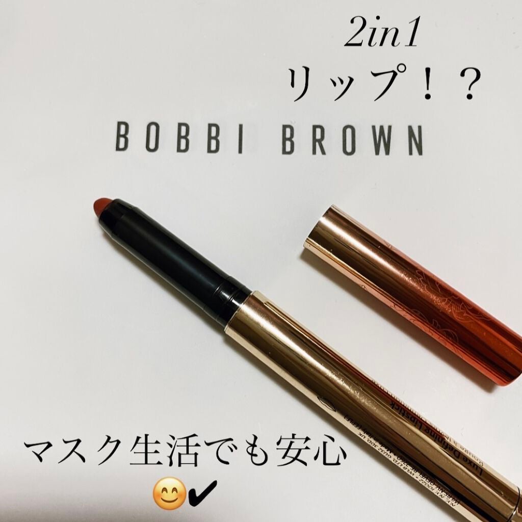 リュクス ディファイニング リップスティック/BOBBI BROWN/口紅を使ったクチコミ(1枚目)