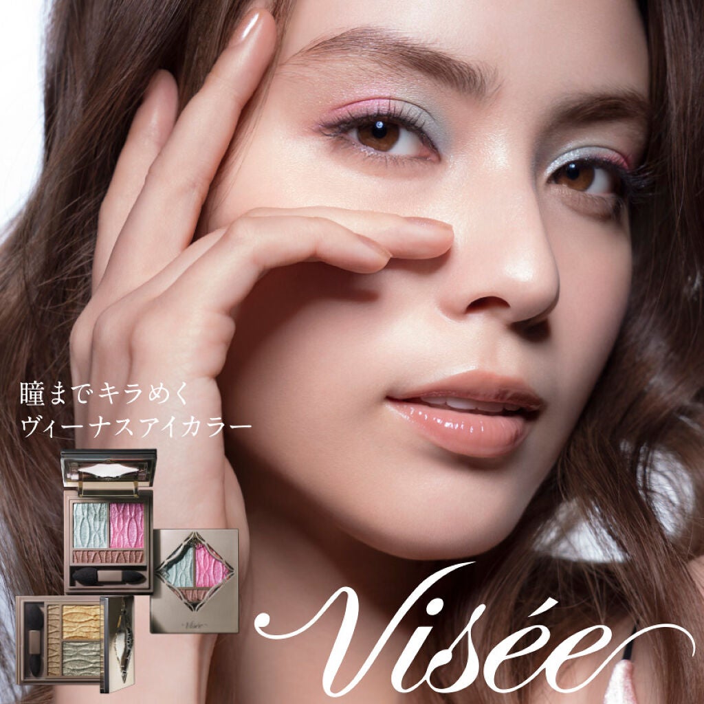 プリズムヴィーナス アイズ/Visée/アイシャドウパレットを使ったクチコミ(1枚目)
