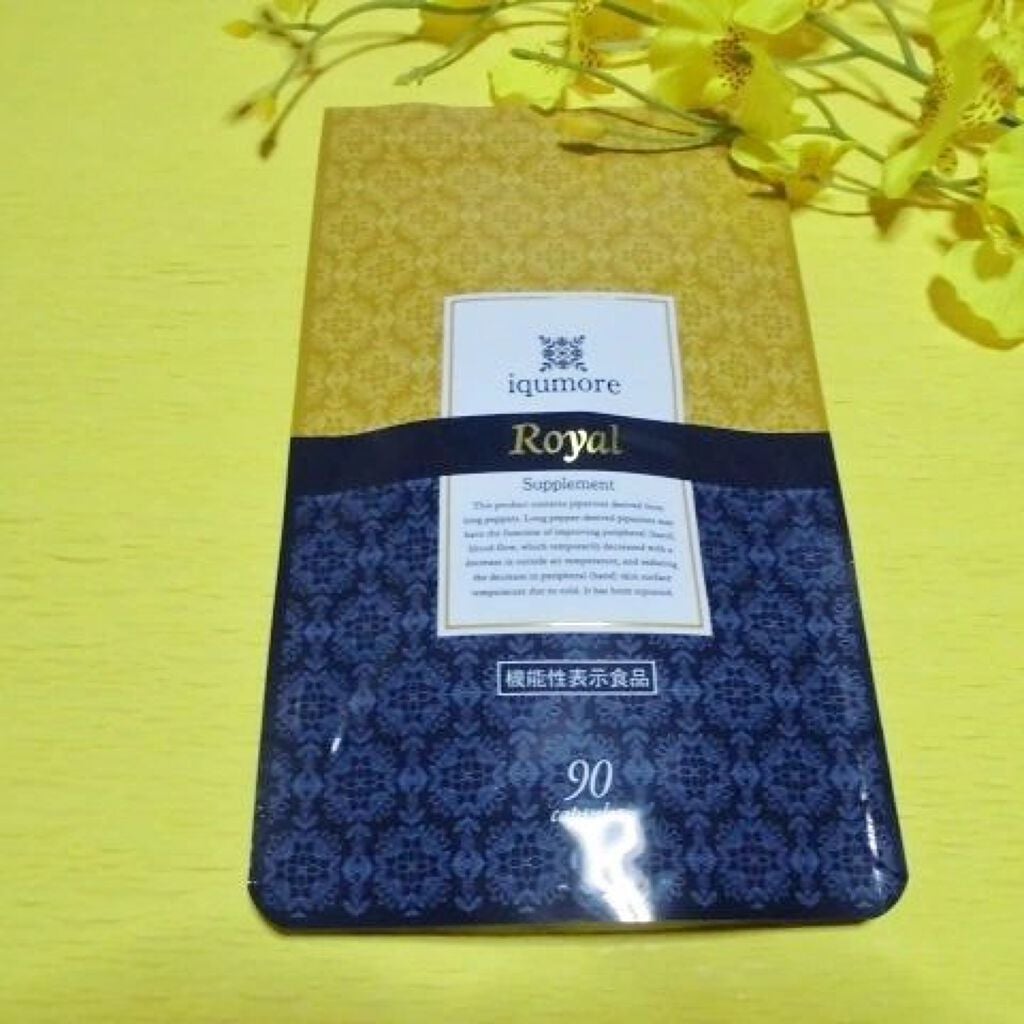 ロイヤルサプリメント/iqumore/美容サプリメントを使ったクチコミ(1枚目)