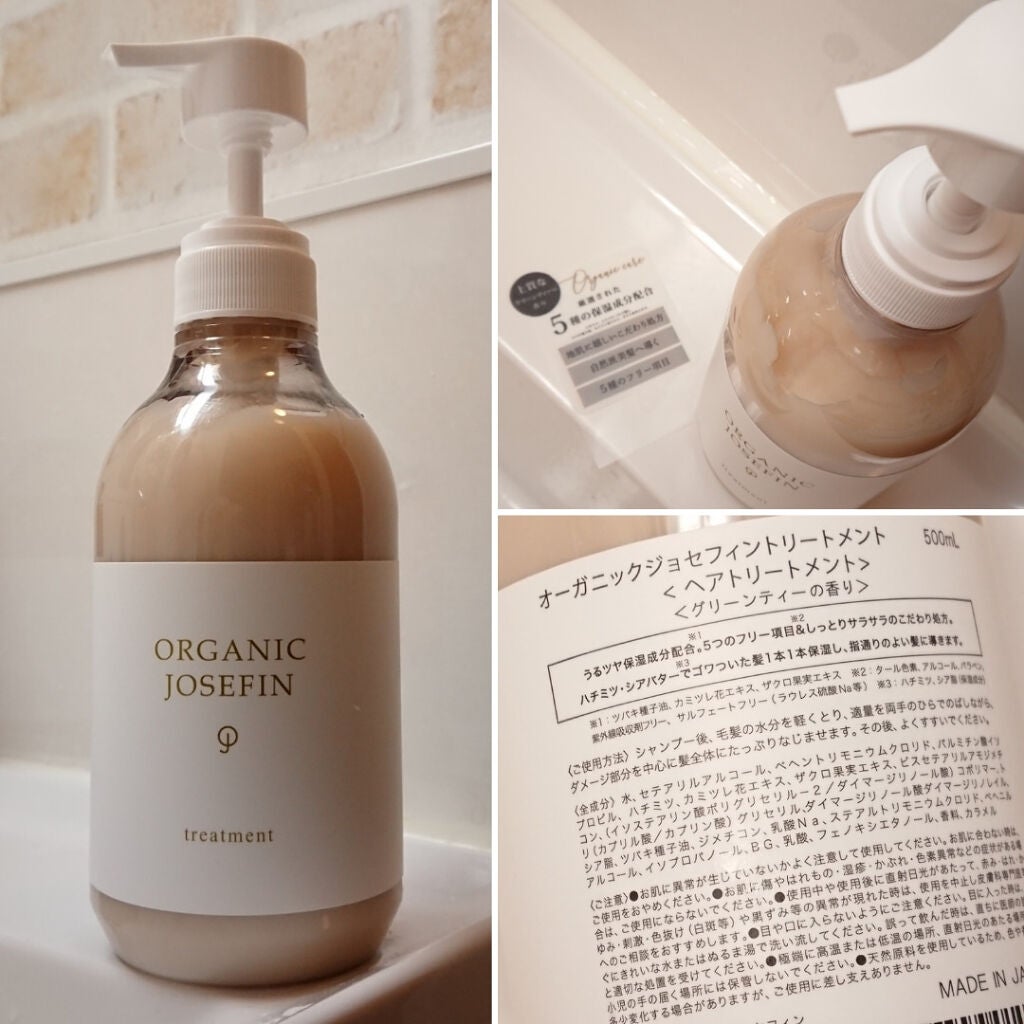 オーガニックジョセフィン シャンプー/トリートメント/ORGANIC JOSEFIN/市販シャンプーを使ったクチコミ(3枚目)