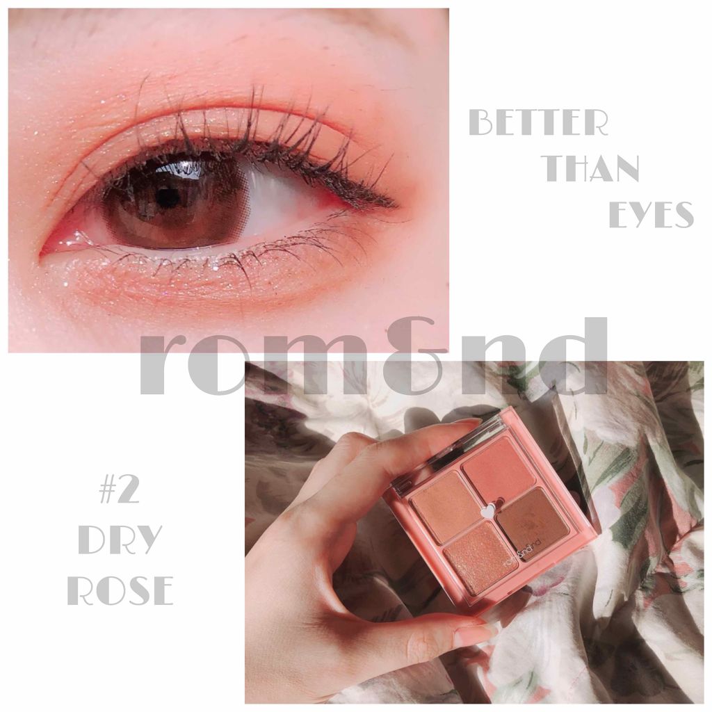 ベターザンアイズ/rom&nd/アイシャドウパレットを使ったクチコミ（1枚目）