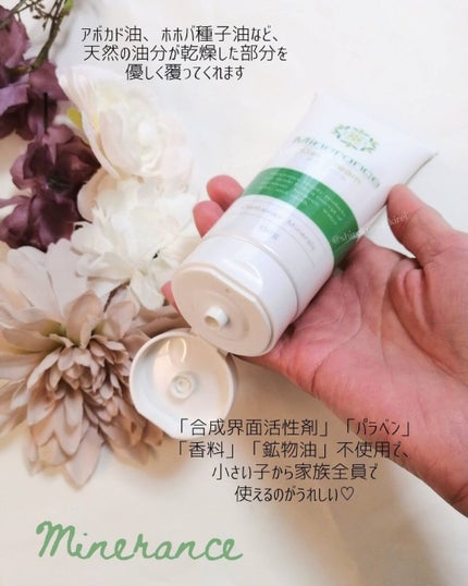 M(エム) ~シロクマきれいʕ·ᴥ·ʔ on LIPS 「スキンケア用品の主原料って「水」も重要。「希望の命水」と、酸化..」(4枚目)