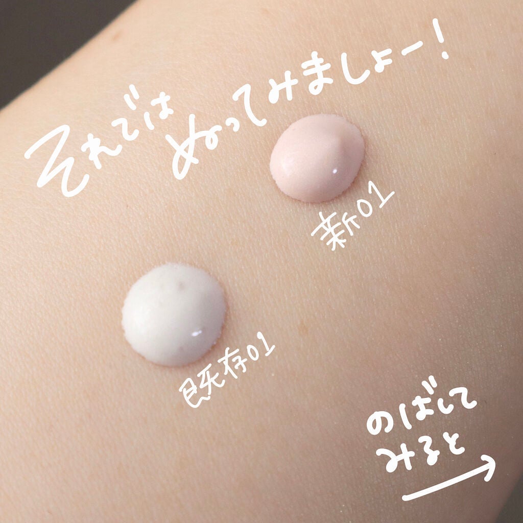 ジルスチュアート イルミネイティング セラムプライマー/JILL STUART/化粧下地を使ったクチコミ(6枚目)