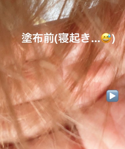 ダル・セーニョ オイル/Kreis/ヘアオイルを使ったクチコミ(5枚目)