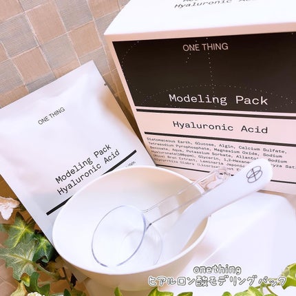 モデリングパック ヒアルロン酸 /ONE THING/洗い流すパック・マスクを使ったクチコミ(1枚目)