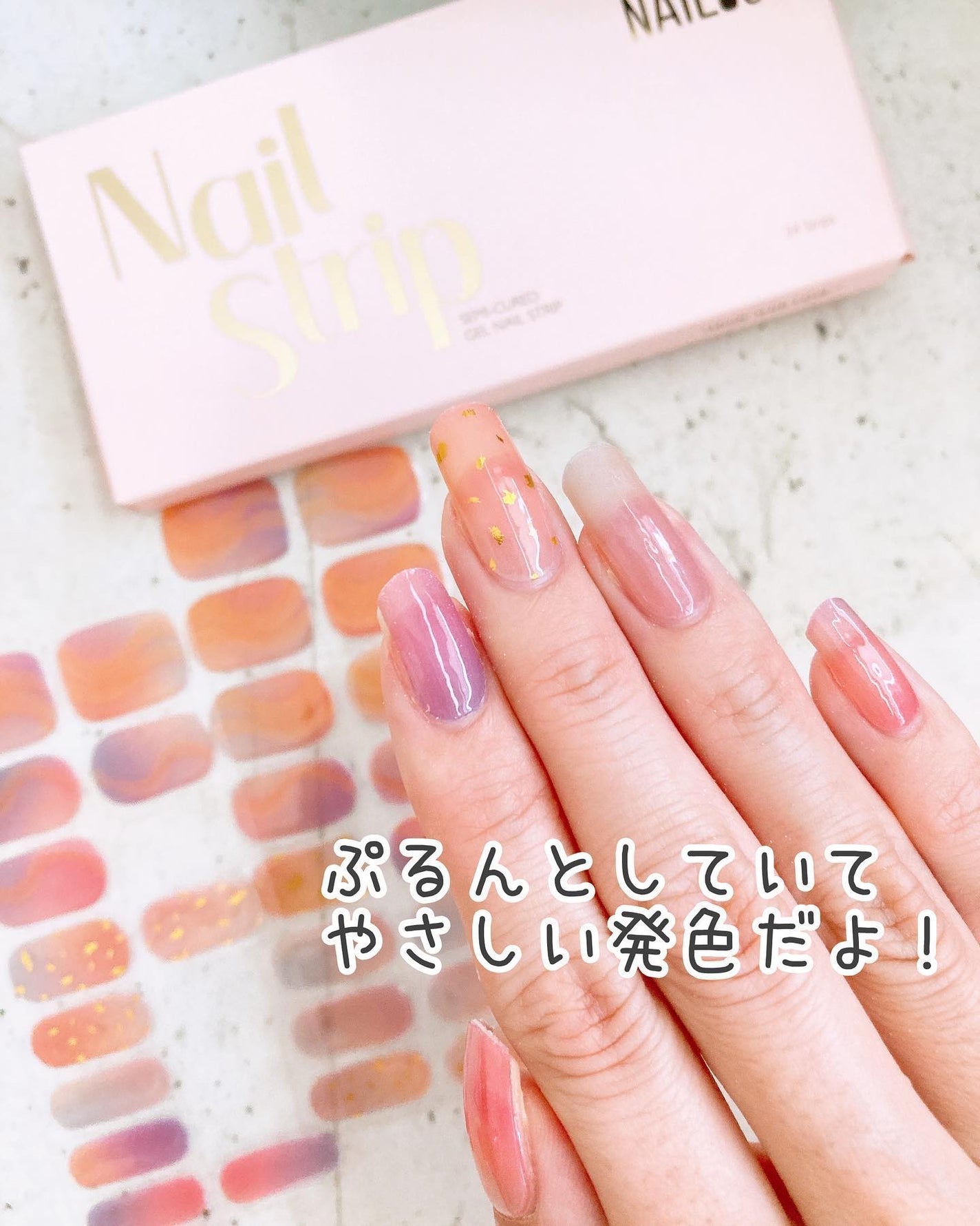 ジェルネイルシール/NAILOG/ネイルシールを使ったクチコミ(6枚目)