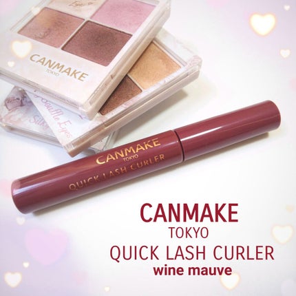 クイックラッシュカーラー/キャンメイク/マスカラ下地を使ったクチコミ(1枚目)