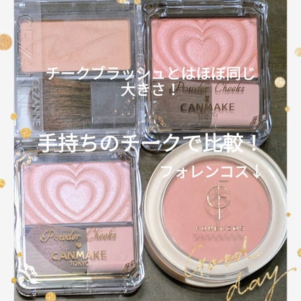 パウダーチークス/キャンメイク/パウダーチークを使ったクチコミ(8枚目)