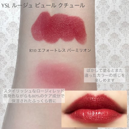 を使ったクチコミ(1枚目)