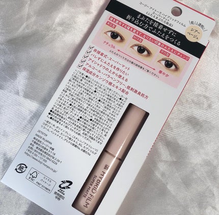 ハイブリッドフィルム スーパーマット/アイトーク/二重まぶた用アイテムを使ったクチコミ(3枚目)