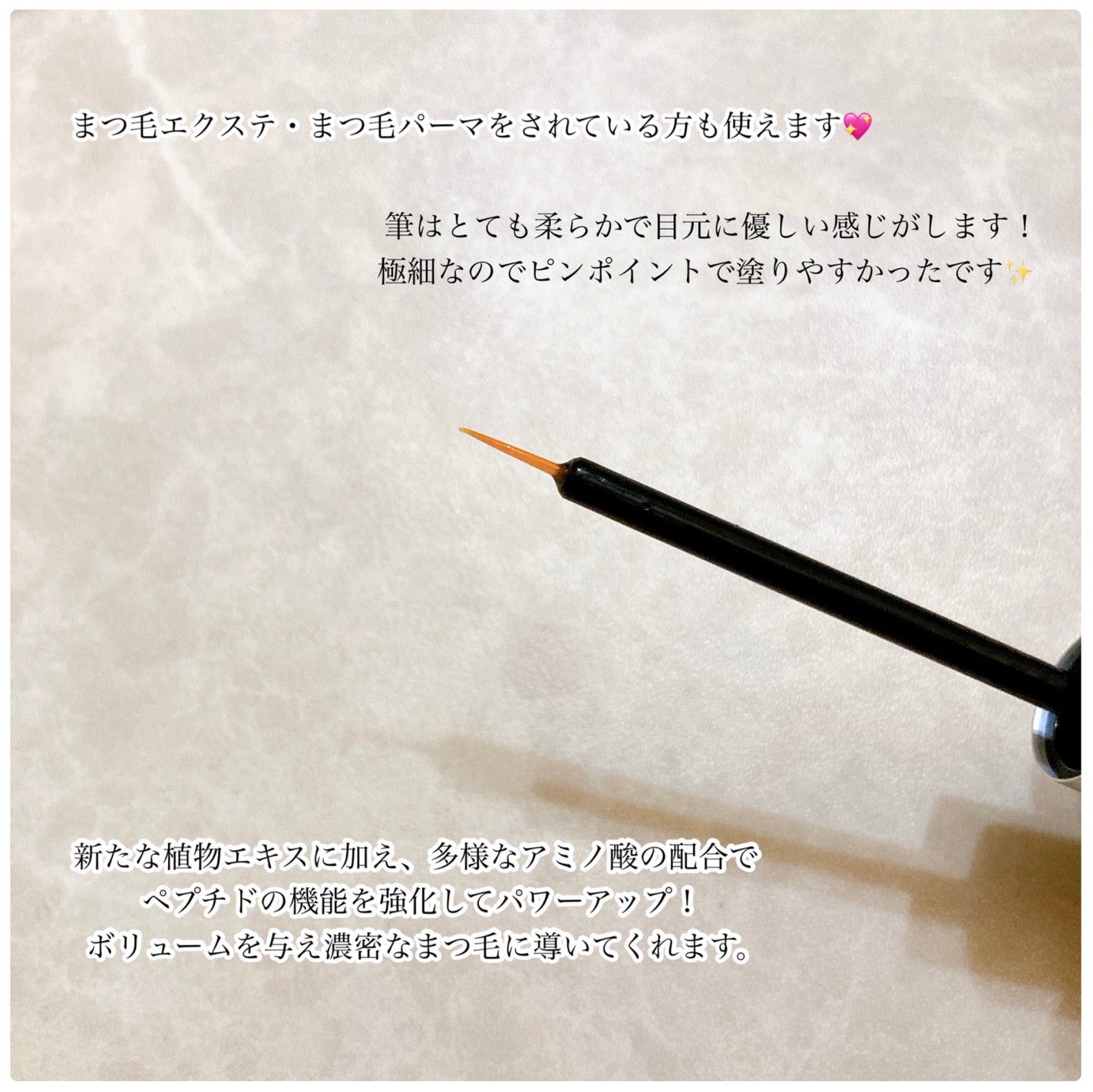 ラッシュアディクト アイラッシュ コンディショニング セラム アドバンス/soaddicted/まつげ美容液を使ったクチコミ(2枚目)