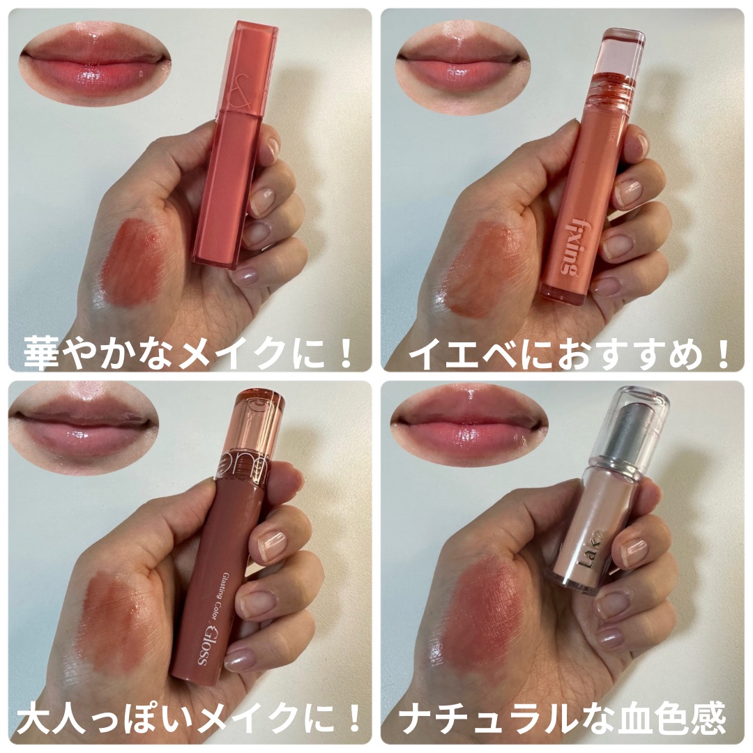 グロウ フィクシングティント/ETUDE/リップティントを使ったクチコミ（1枚目）