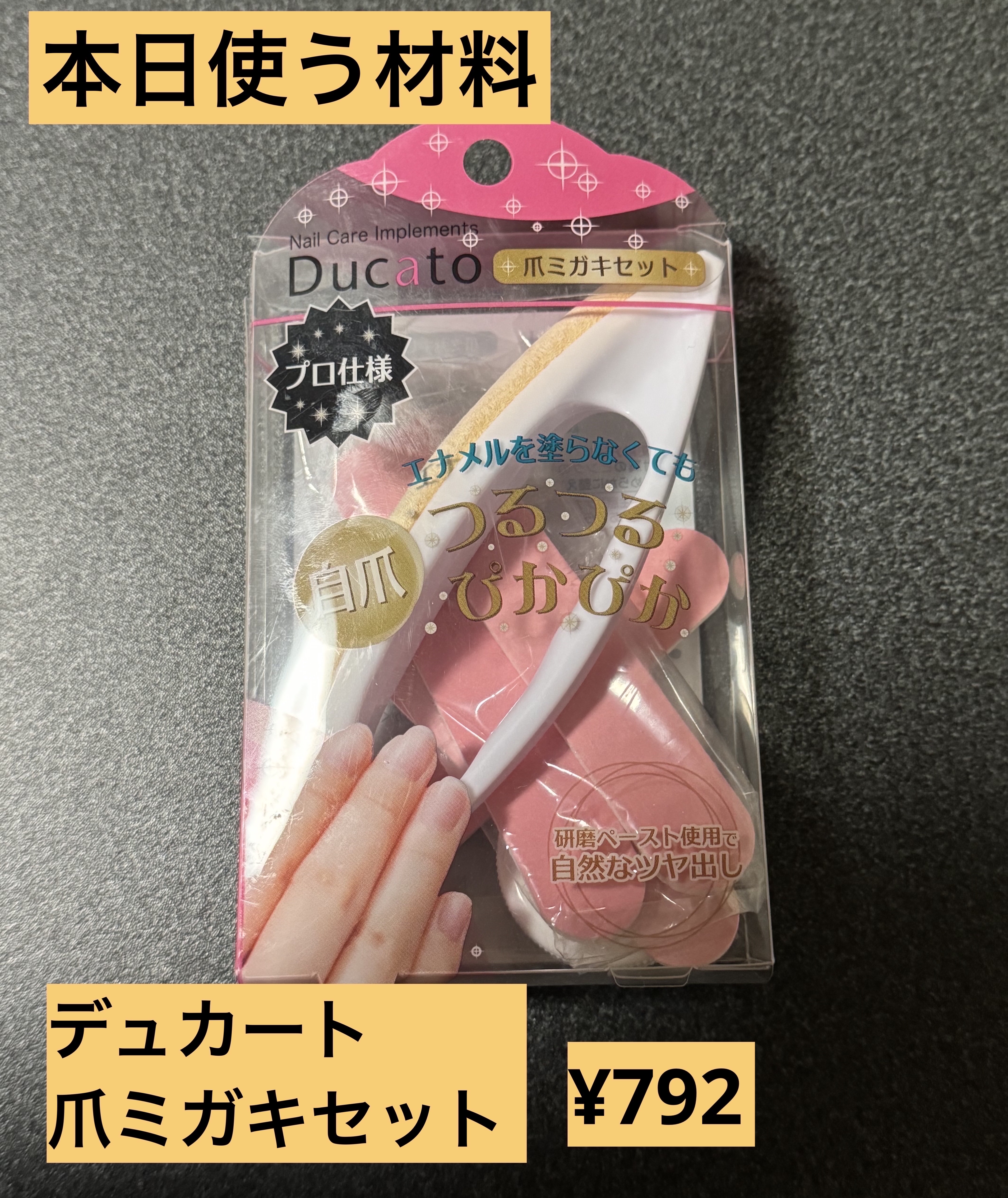 ビューティーチャージ ナイトスペリア/アトリックス/ハンドクリームを使ったクチコミ（2枚目）