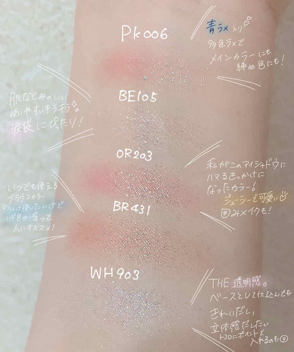 ルックアット マイアイジュエル/ETUDE/単色アイシャドウを使ったクチコミ（2枚目）