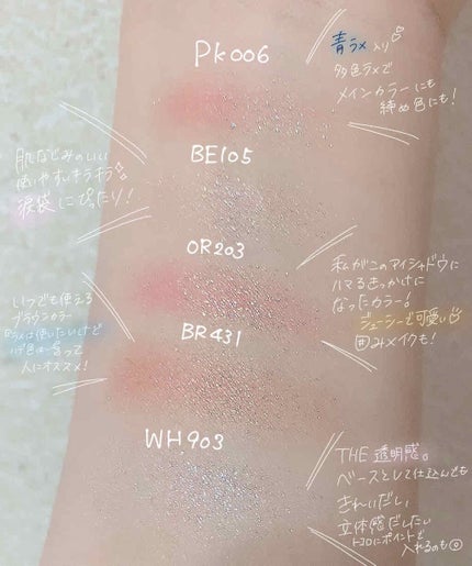 ルックアット マイアイジュエル/ETUDE/単色アイシャドウを使ったクチコミ(2枚目)